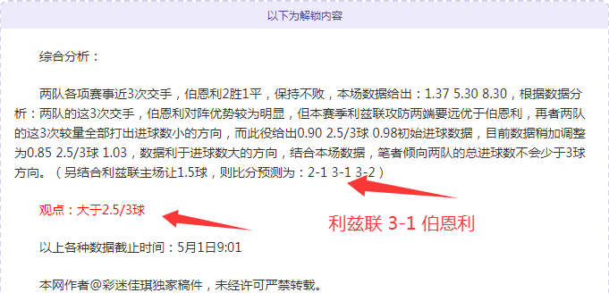 东西部双雄,骑士与雷霆,连获胜利,世界杯官网,世界杯赛程,世界杯资讯,足球比赛,国际足联,世界杯新闻,世界杯直播