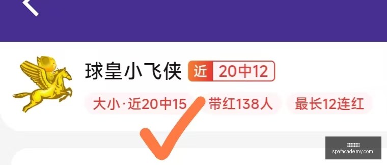 欧战,奥胡斯防守,漏洞多萨巴,世界杯官网,世界杯赛程,世界杯资讯,足球比赛,国际足联,世界杯新闻,世界杯直播