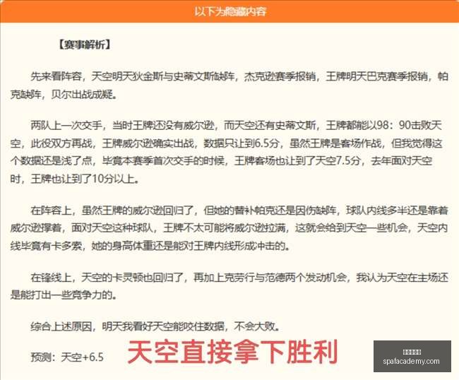国米热刺转,会谈判升级,斯彭斯报价,世界杯官网,世界杯赛程,世界杯资讯,足球比赛,国际足联,世界杯新闻,世界杯直播