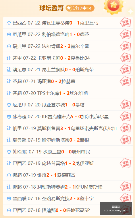 津门虎运营,进化史,专业提升,世界杯官网,世界杯赛程,世界杯资讯,足球比赛,国际足联,世界杯新闻,世界杯直播