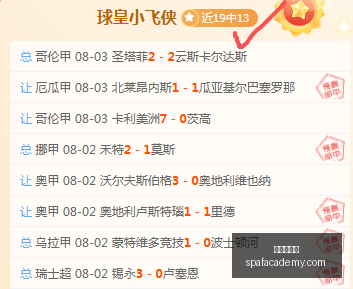 世界杯官网,世界杯赛程,世界杯资讯,世界杯官网,世界杯赛程,世界杯资讯,足球比赛,国际足联,世界杯新闻,世界杯直播