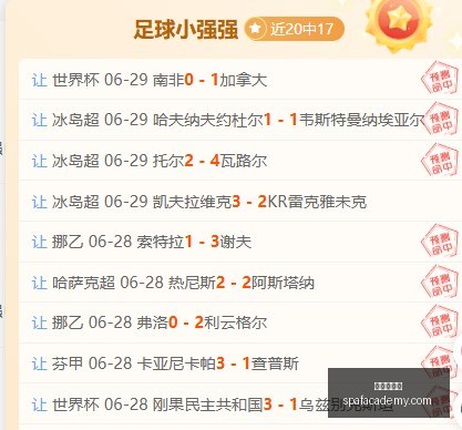 特朗普支持,率持续低迷,创历史新低,世界杯官网,世界杯赛程,世界杯资讯,足球比赛,国际足联,世界杯新闻,世界杯直播