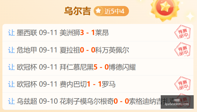 切尔西周末,大战阿森纳,克劳奇预言,博鱼平台,博鱼平台官网,博鱼平台app,博鱼平台