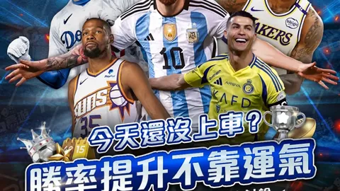 豪门对决夜晚：AC米兰1-2失利，国际米兰2-1获胜，曼城2-1反超晋级，巴塞罗那4-1大捷