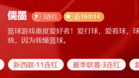 足球盛宴回顾：2034杯中国小将红队0-2亚洲明星联，决赛之战分析