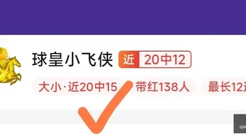 欧战：奥胡斯防守漏洞多萨巴赫核心边翼离队预警