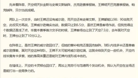 国米热刺转会谈判升级国际足联：斯彭斯报价3500万欧，转会交易最新进展