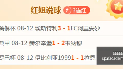 2026斯诺克中国公开赛16强激战：张安达对阵赵心童，黑球争夺战一触即发