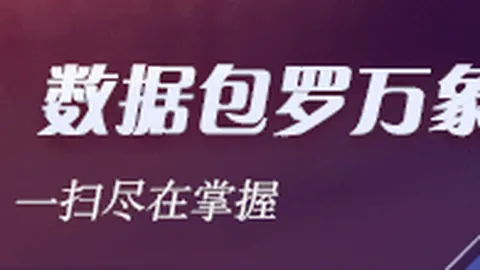 18岁新星布尼亚明中场，足球比赛，神速一条龙破门，助玉昆力挽狂澜逆转国安