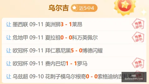 切尔西周末大战阿森纳博鱼平台官网：克劳奇预言进球盛宴，切尔西有望取胜却难保不失球